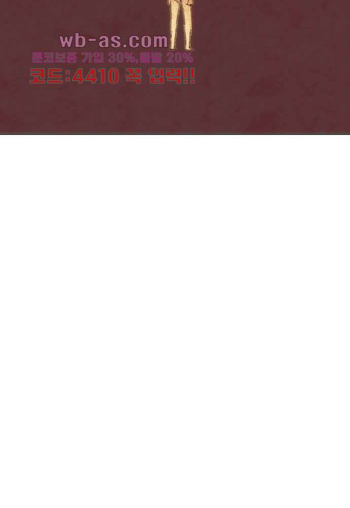 공기심장 79화 18