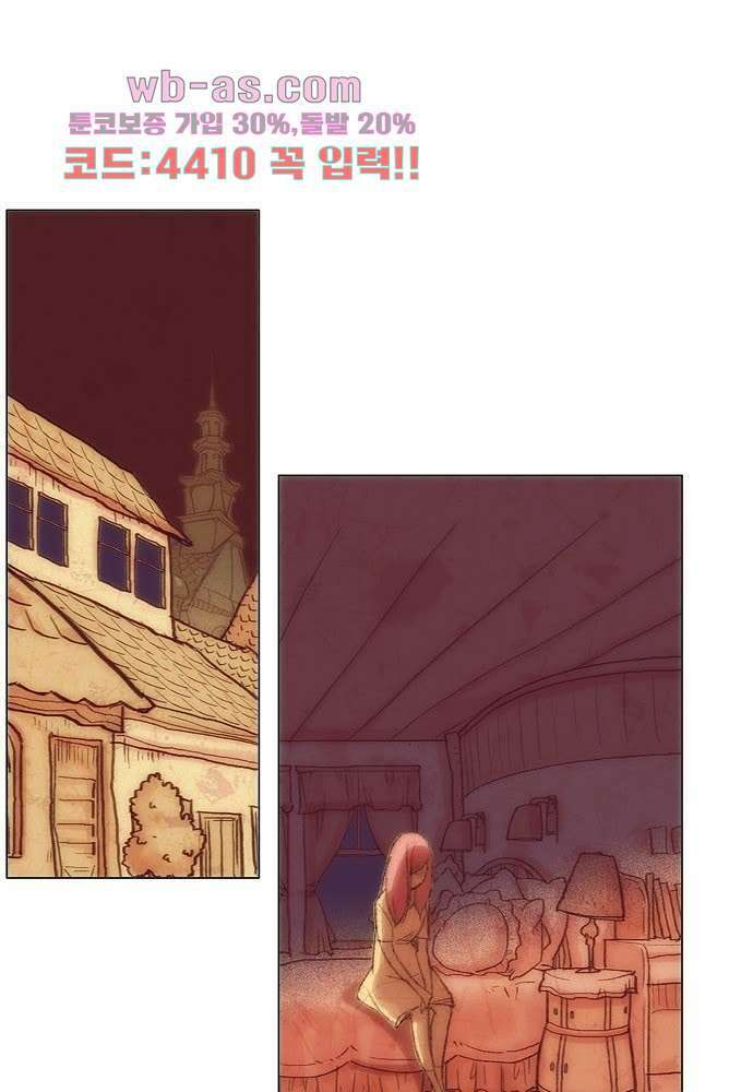 공기심장 79화 20