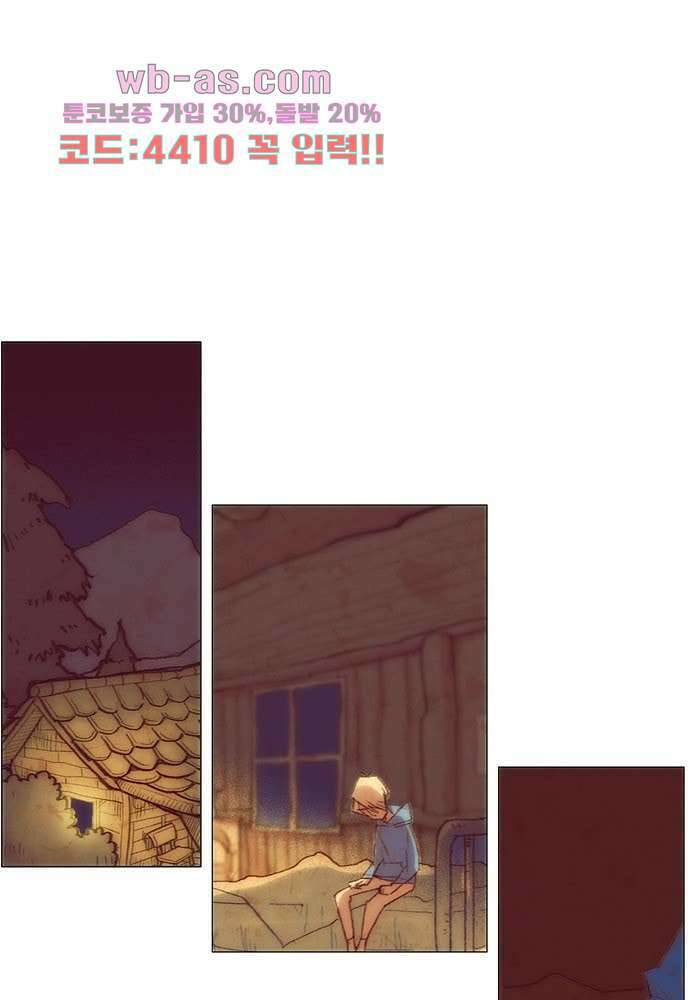 공기심장 79화 24