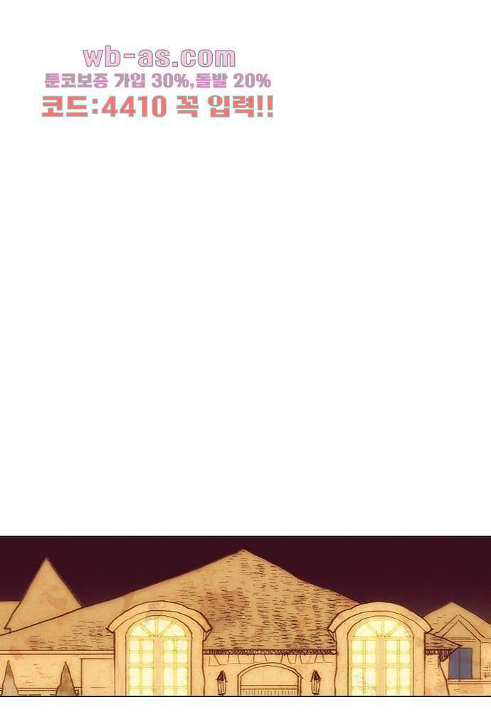 공기심장 79화 27