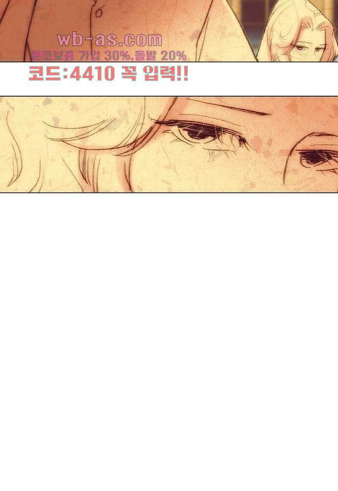 공기심장 79화 30