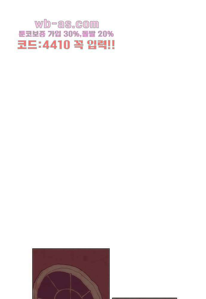 공기심장 79화 31