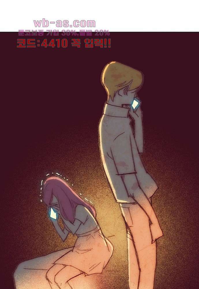 공기심장 79화 39