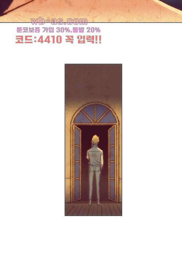 공기심장 79화 42