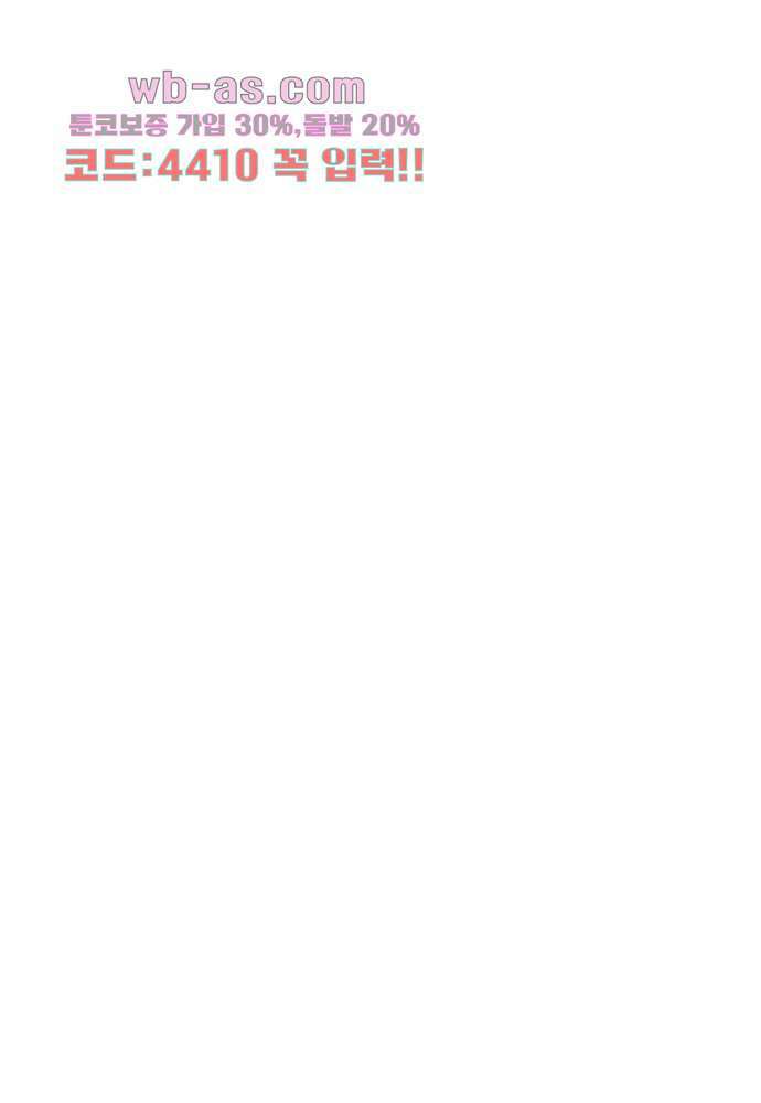 공기심장 79화 43