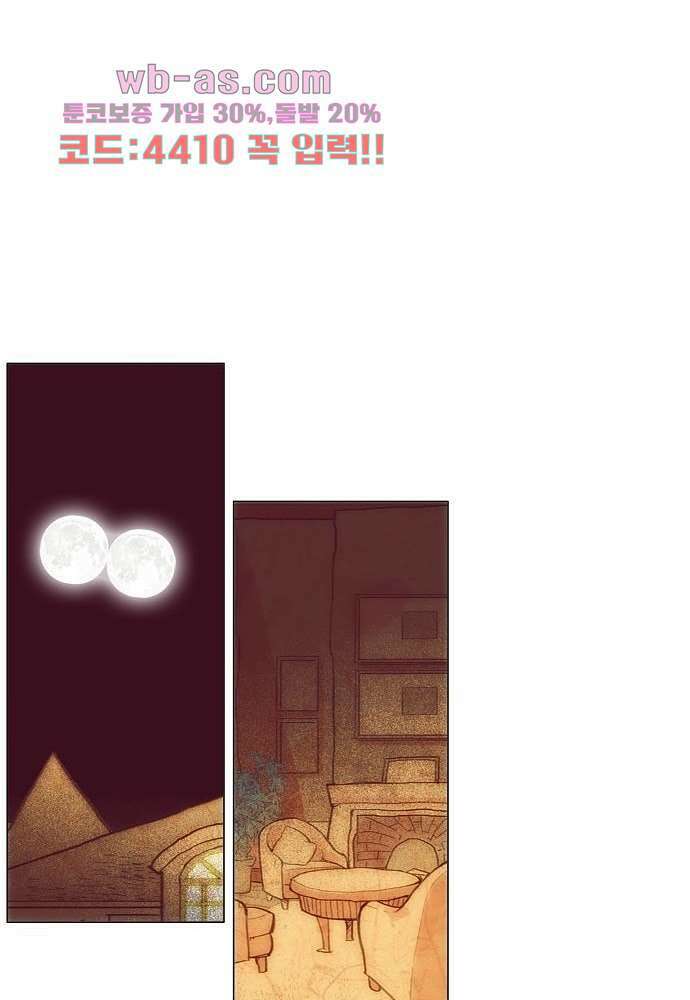 공기심장 79화 44