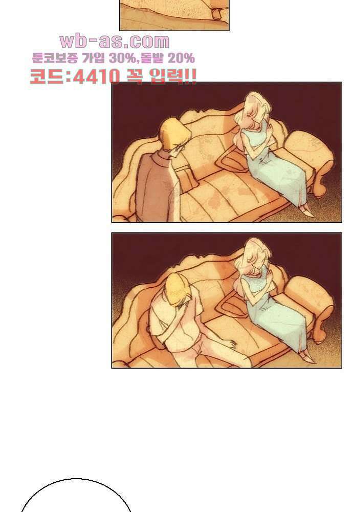 공기심장 79화 45