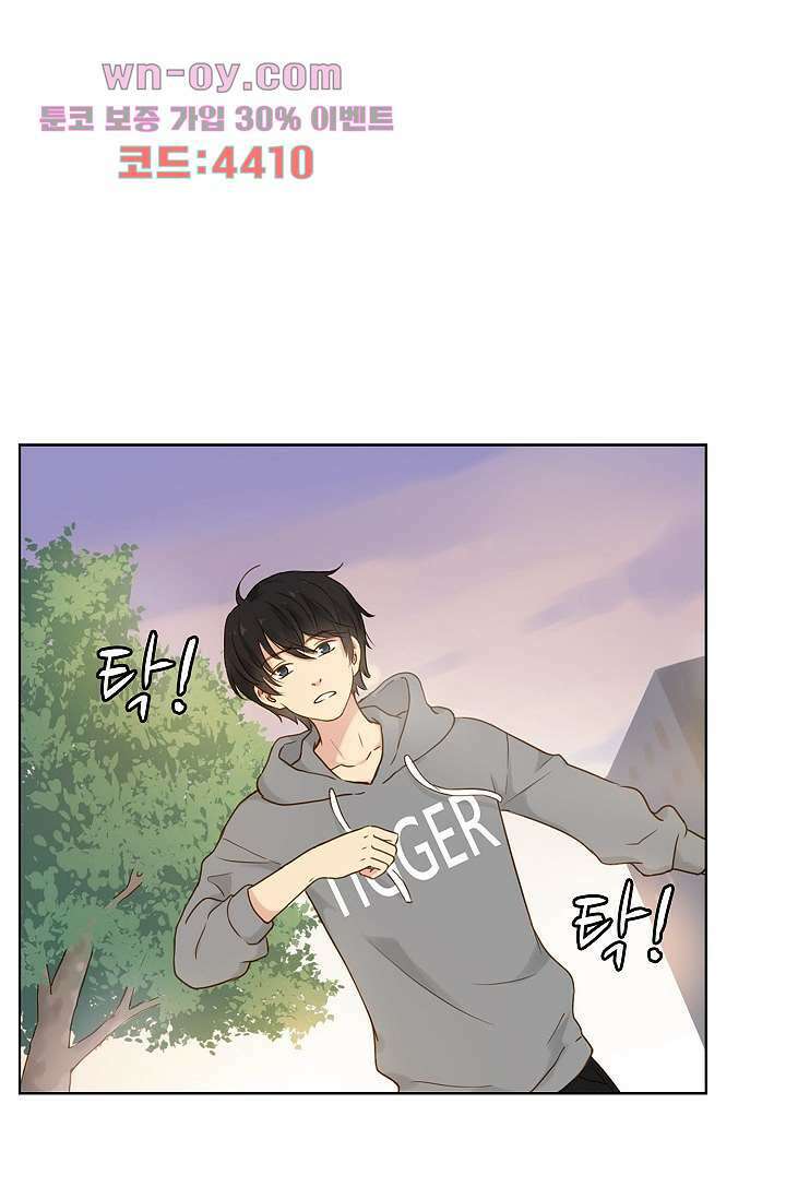 민트러브 시즌2 8화 5