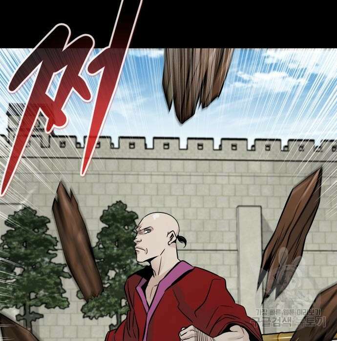 만능잡캐 85화 21