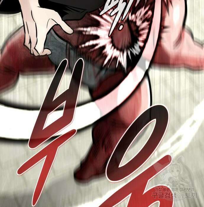 만능잡캐 85화 40