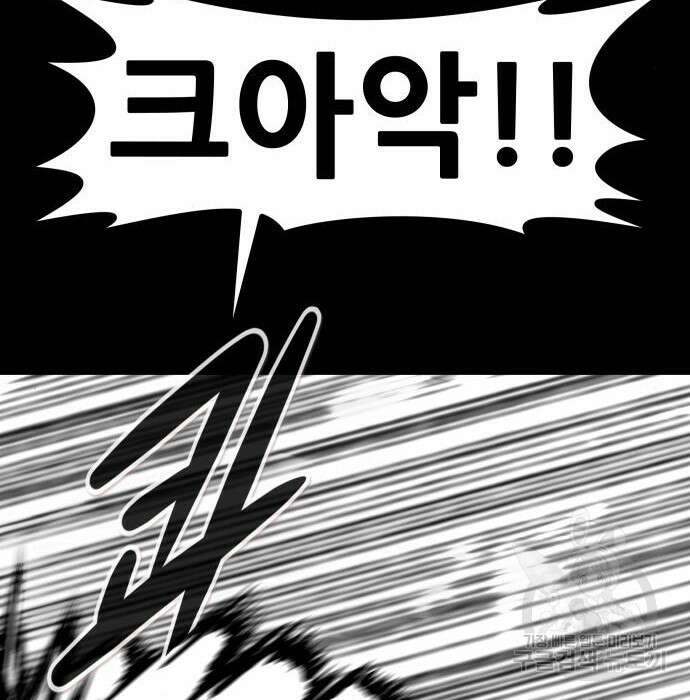 만능잡캐 85화 54
