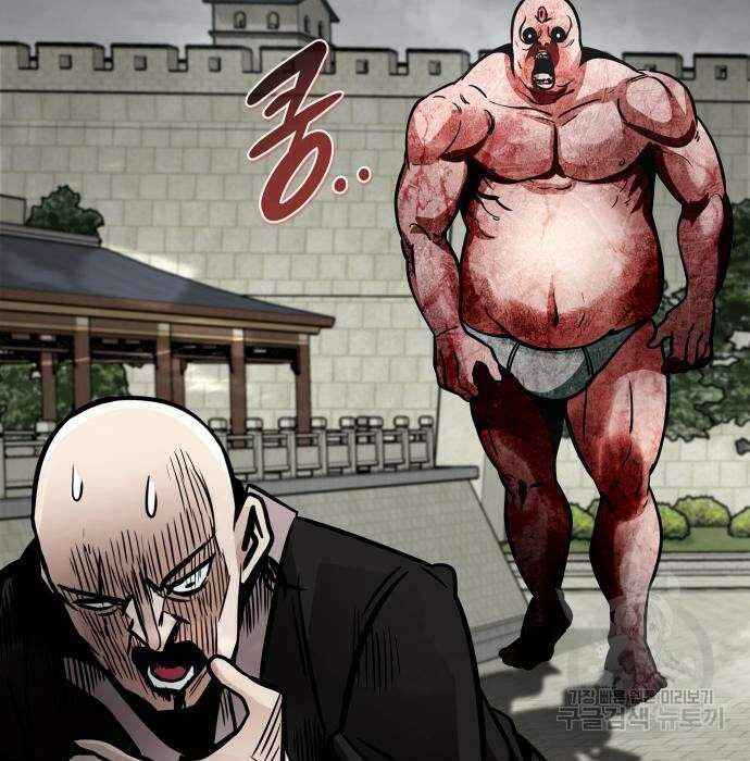 만능잡캐 85화 57