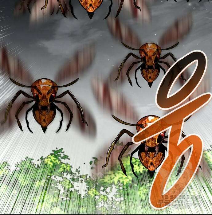 만능잡캐 85화 100