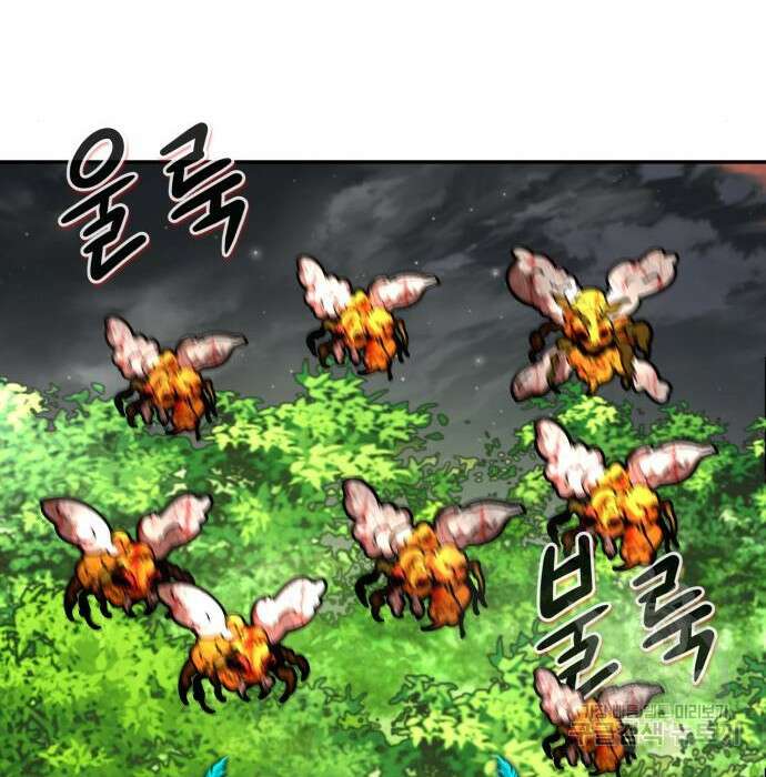 만능잡캐 85화 109