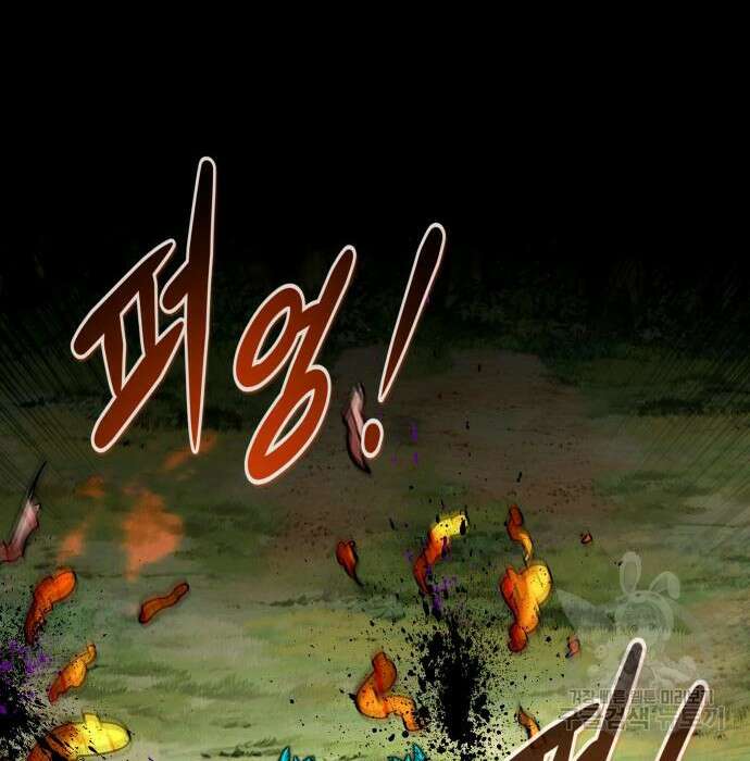 만능잡캐 85화 111