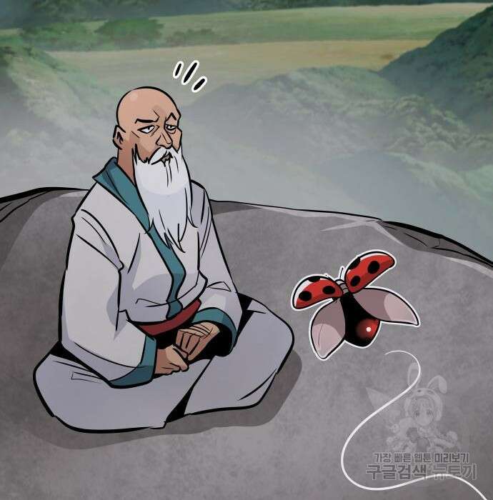 만능잡캐 85화 205