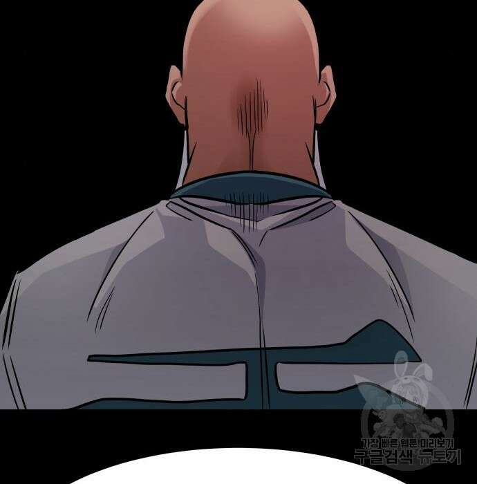 만능잡캐 85화 227