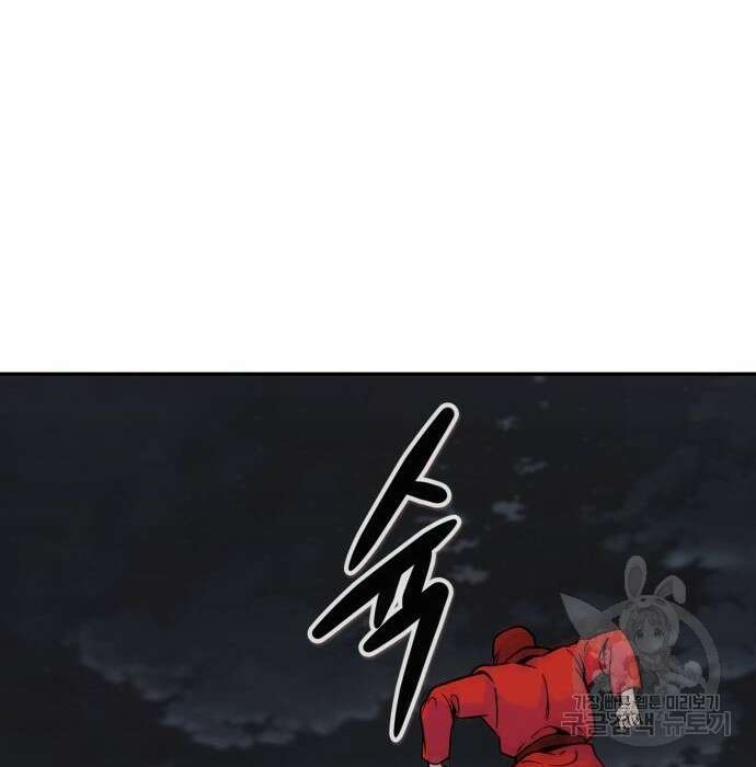 만능잡캐 85화 231