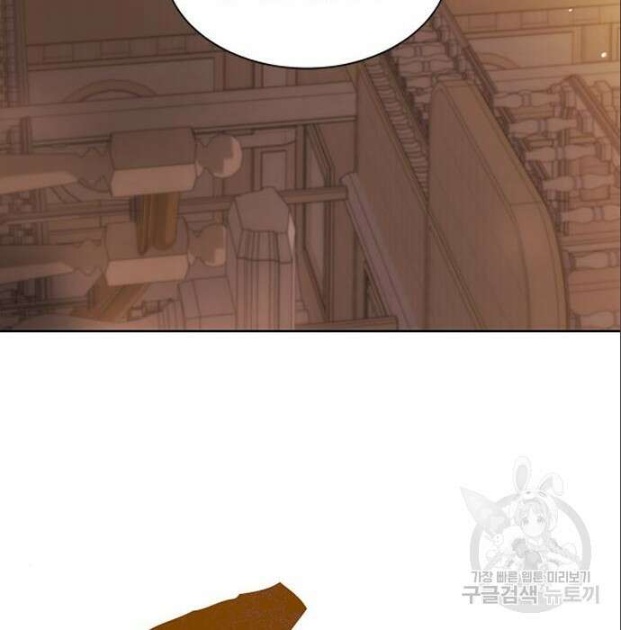 주인님을 잡아먹는 방법 54화 6
