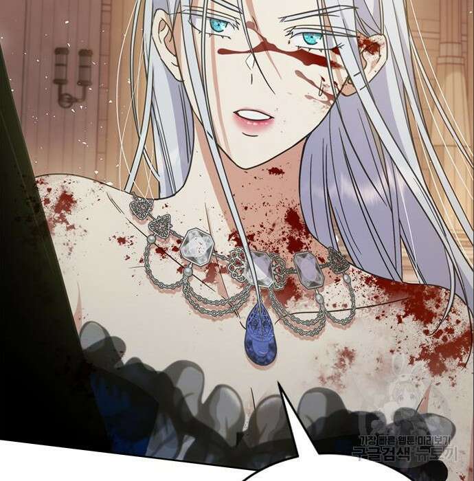 주인님을 잡아먹는 방법 54화 26