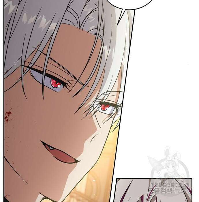 주인님을 잡아먹는 방법 54화 28