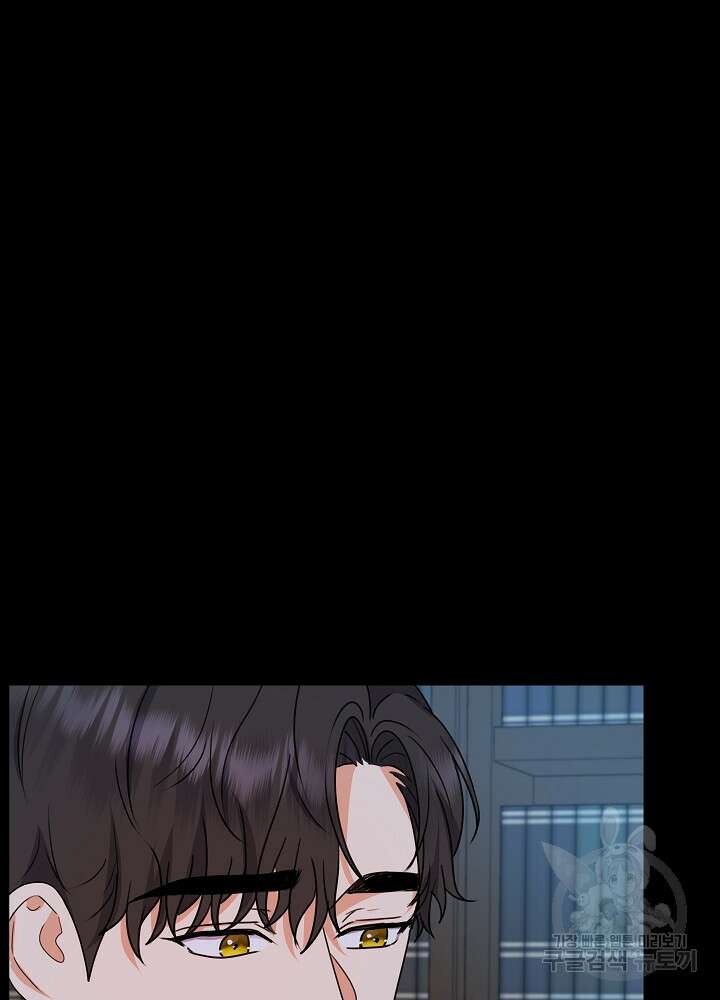 하녀, 여왕이 되다 58화 2