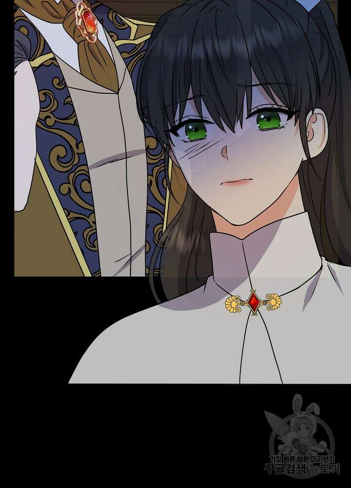 하녀, 여왕이 되다 58화 7