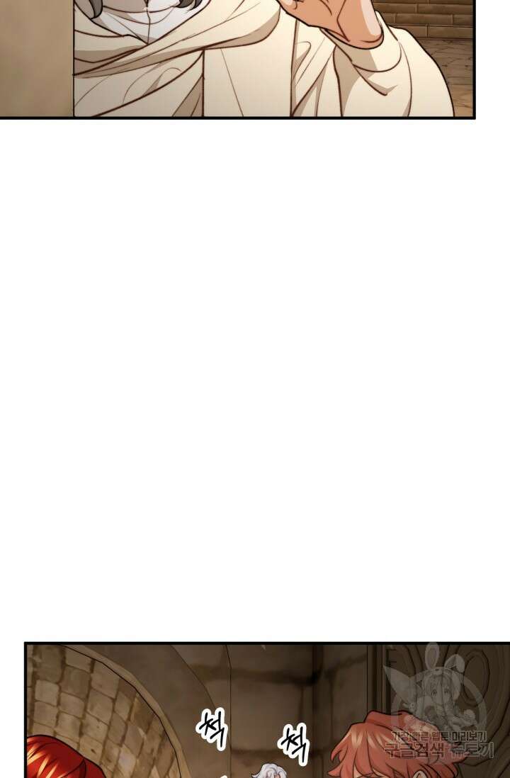 귀신 보는 공작부인 109화 12