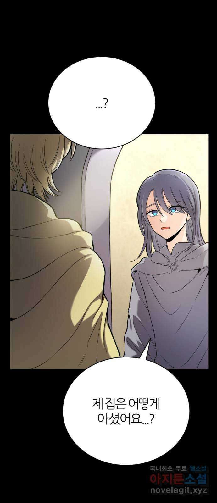 가상&RPG 24 기본중의 기본 6