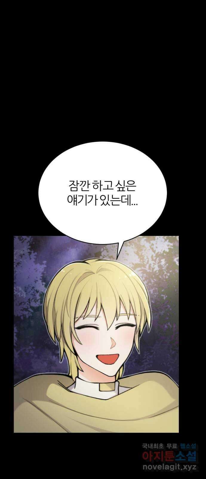 가상&RPG 24 기본중의 기본 7