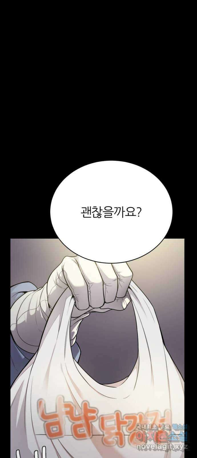 가상&RPG 24 기본중의 기본 8