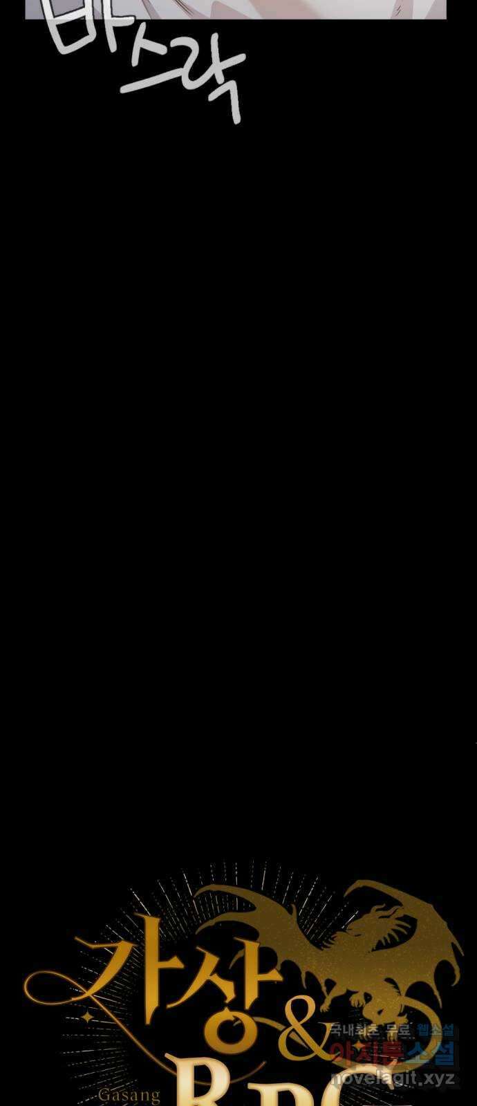 가상&RPG 24 기본중의 기본 9