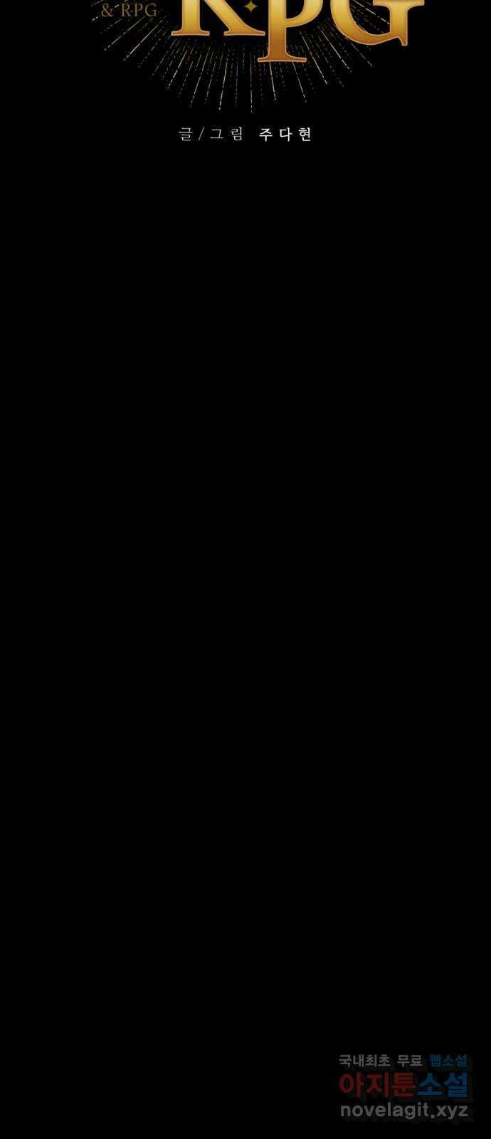 가상&RPG 24 기본중의 기본 10