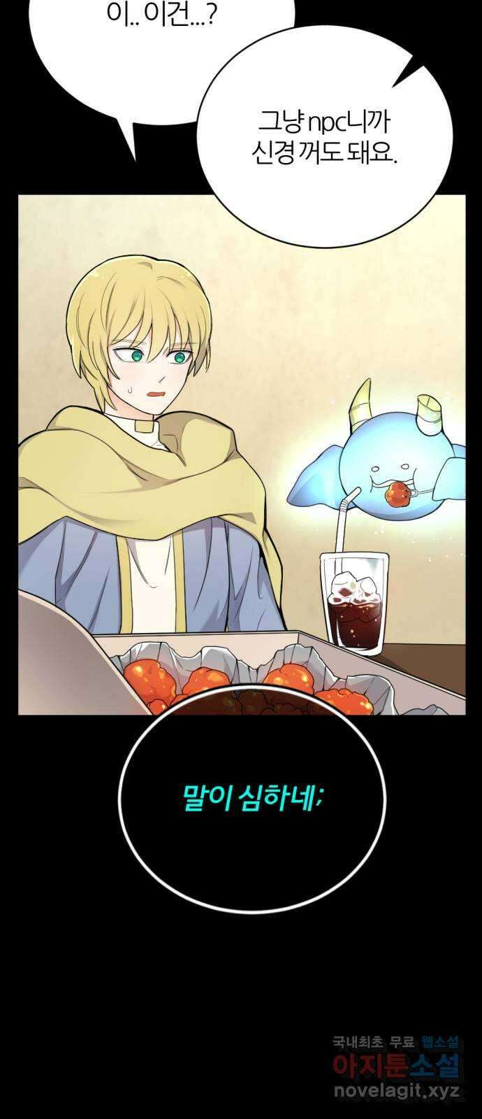 가상&RPG 24 기본중의 기본 12
