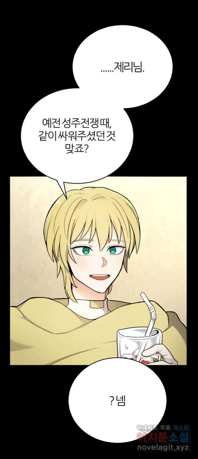 가상&RPG 24 기본중의 기본 13