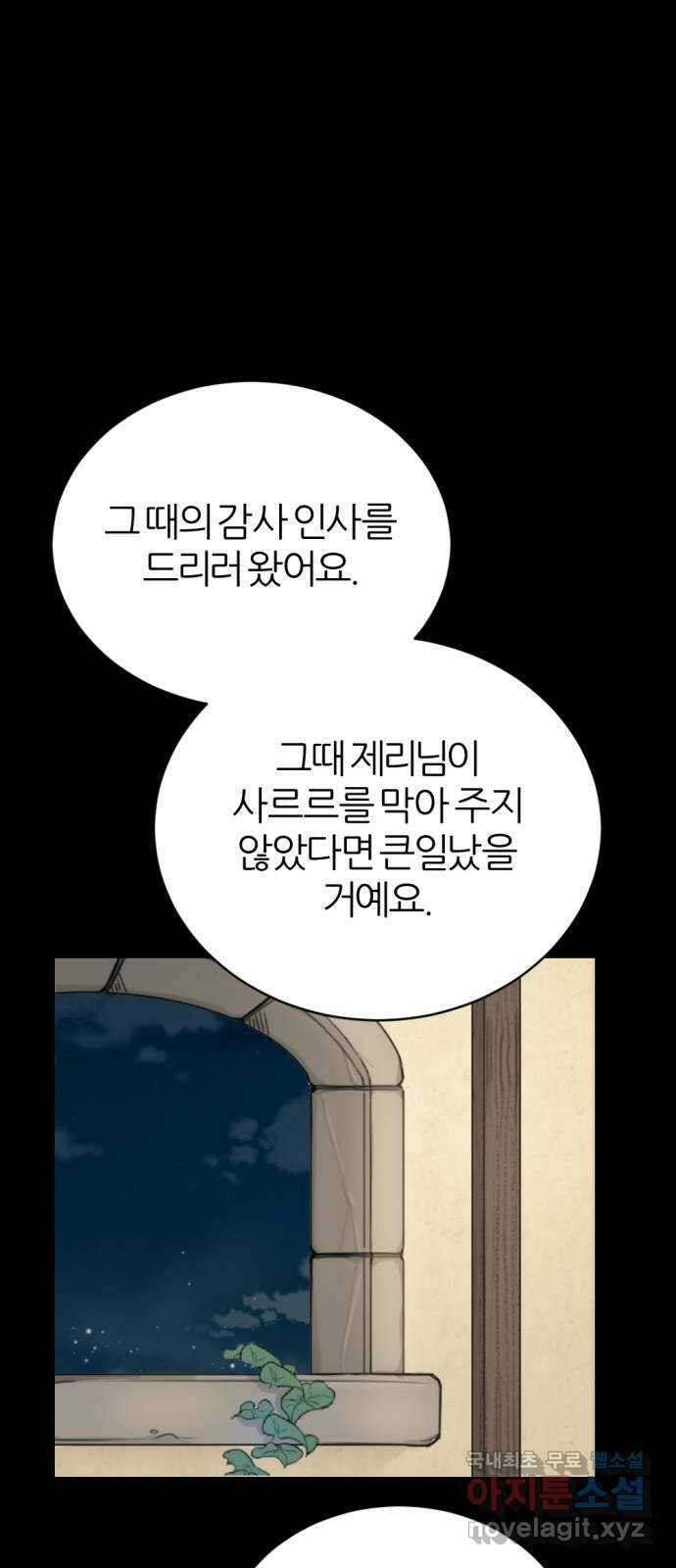 가상&RPG 24 기본중의 기본 14