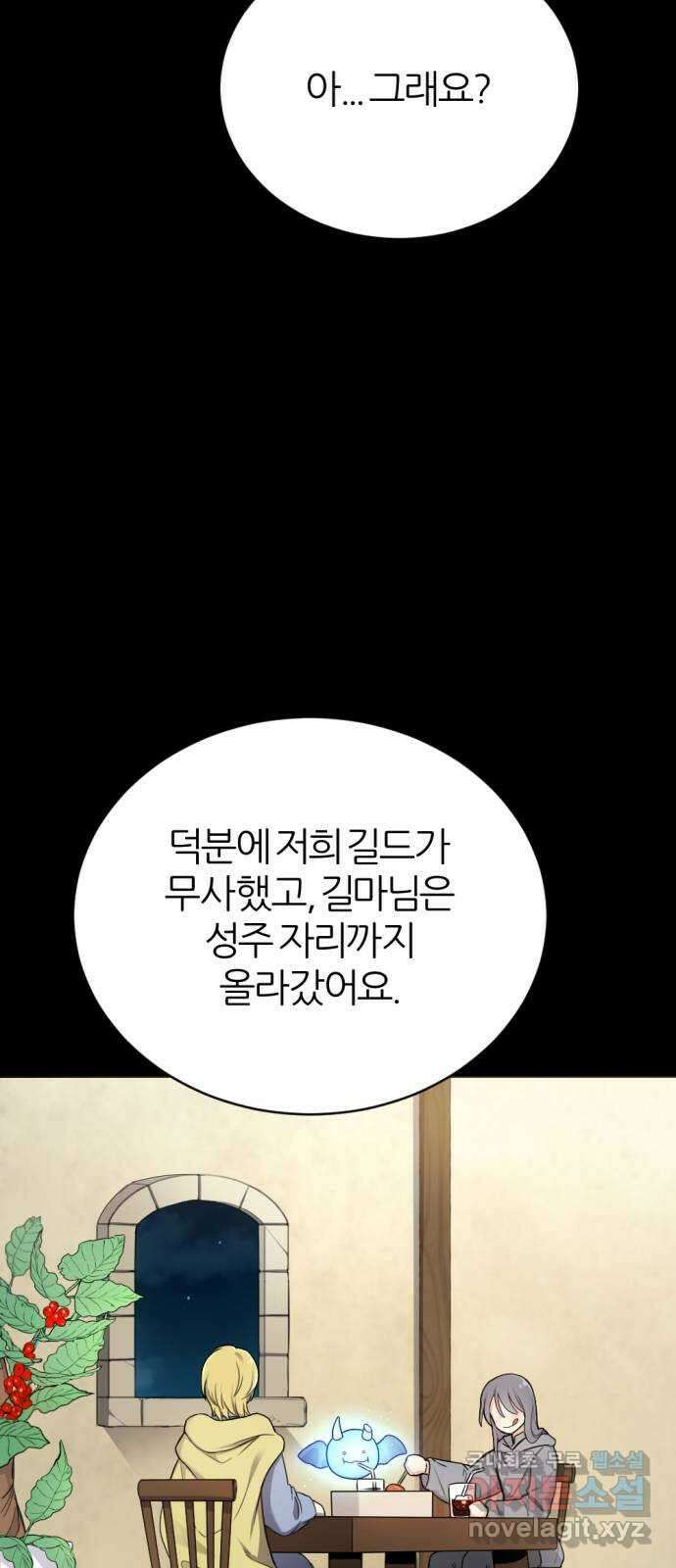가상&RPG 24 기본중의 기본 15