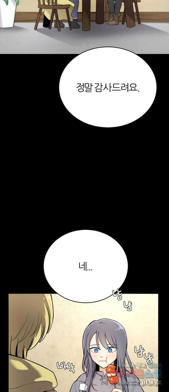 가상&RPG 24 기본중의 기본 16