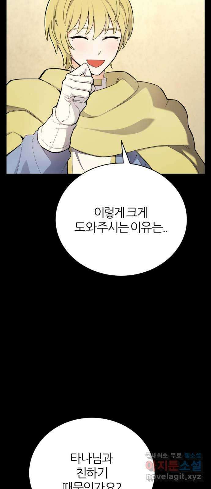 가상&RPG 24 기본중의 기본 18