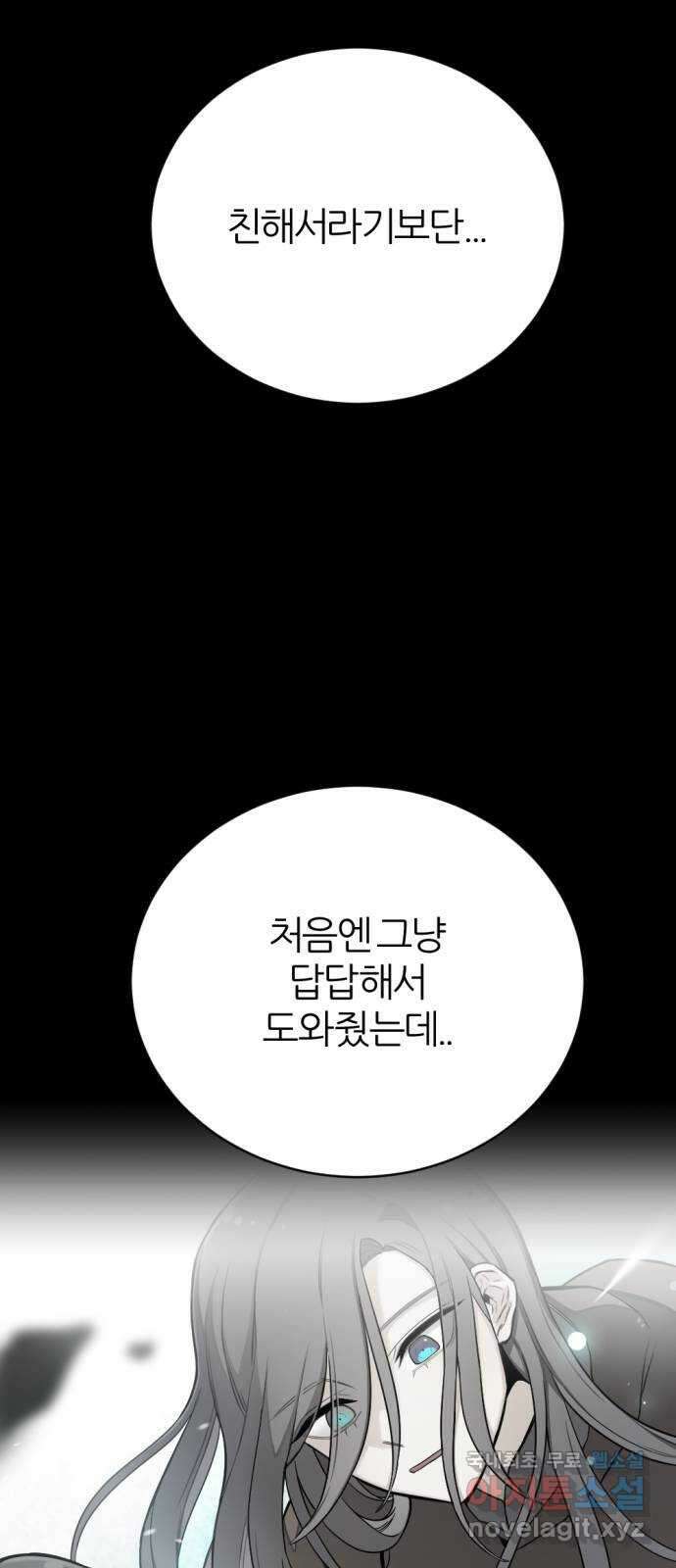 가상&RPG 24 기본중의 기본 21