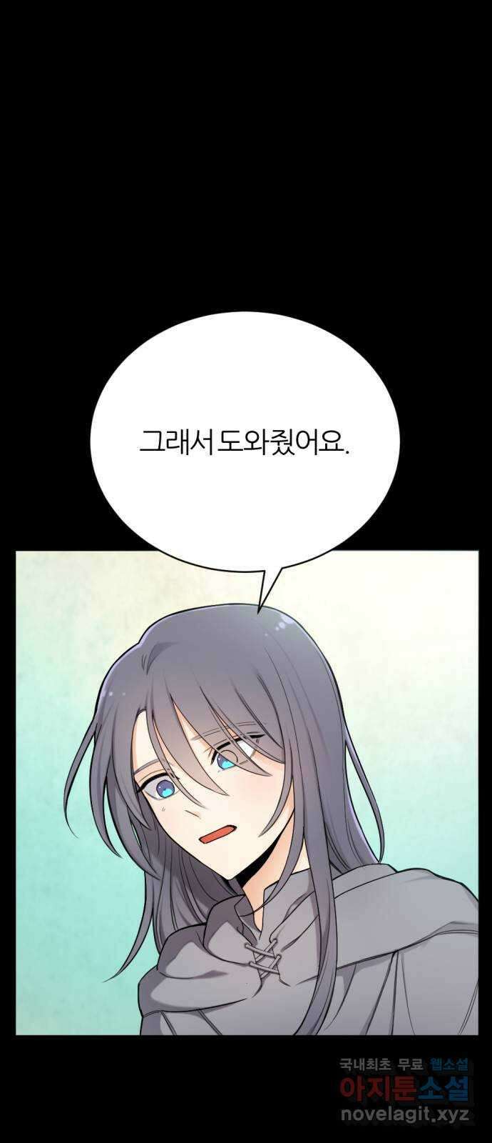 가상&RPG 24 기본중의 기본 25
