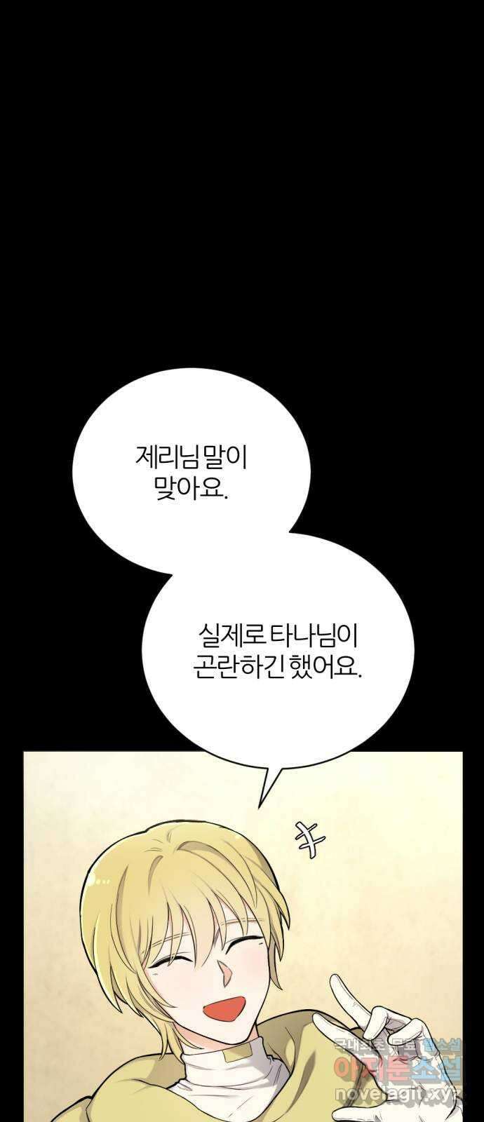 가상&RPG 24 기본중의 기본 27