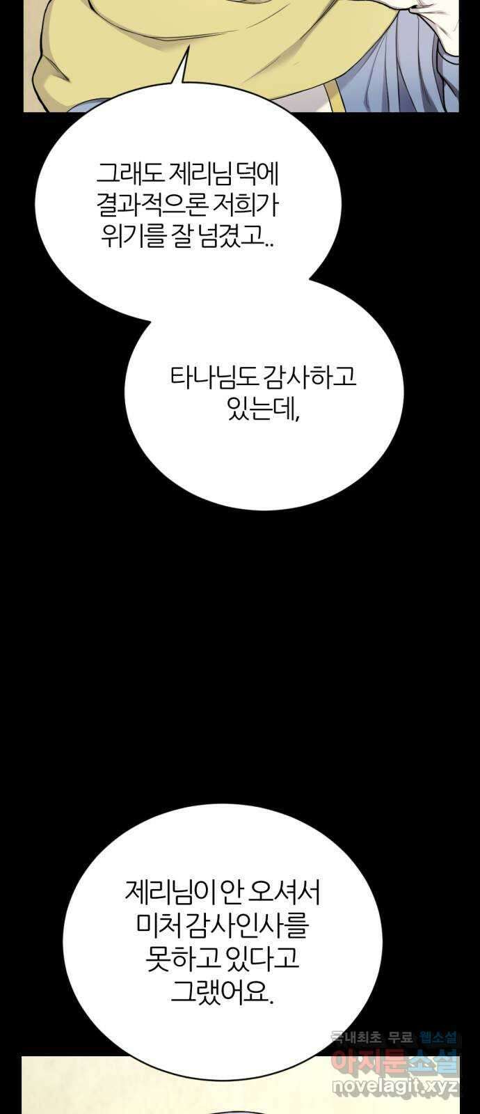 가상&RPG 24 기본중의 기본 28