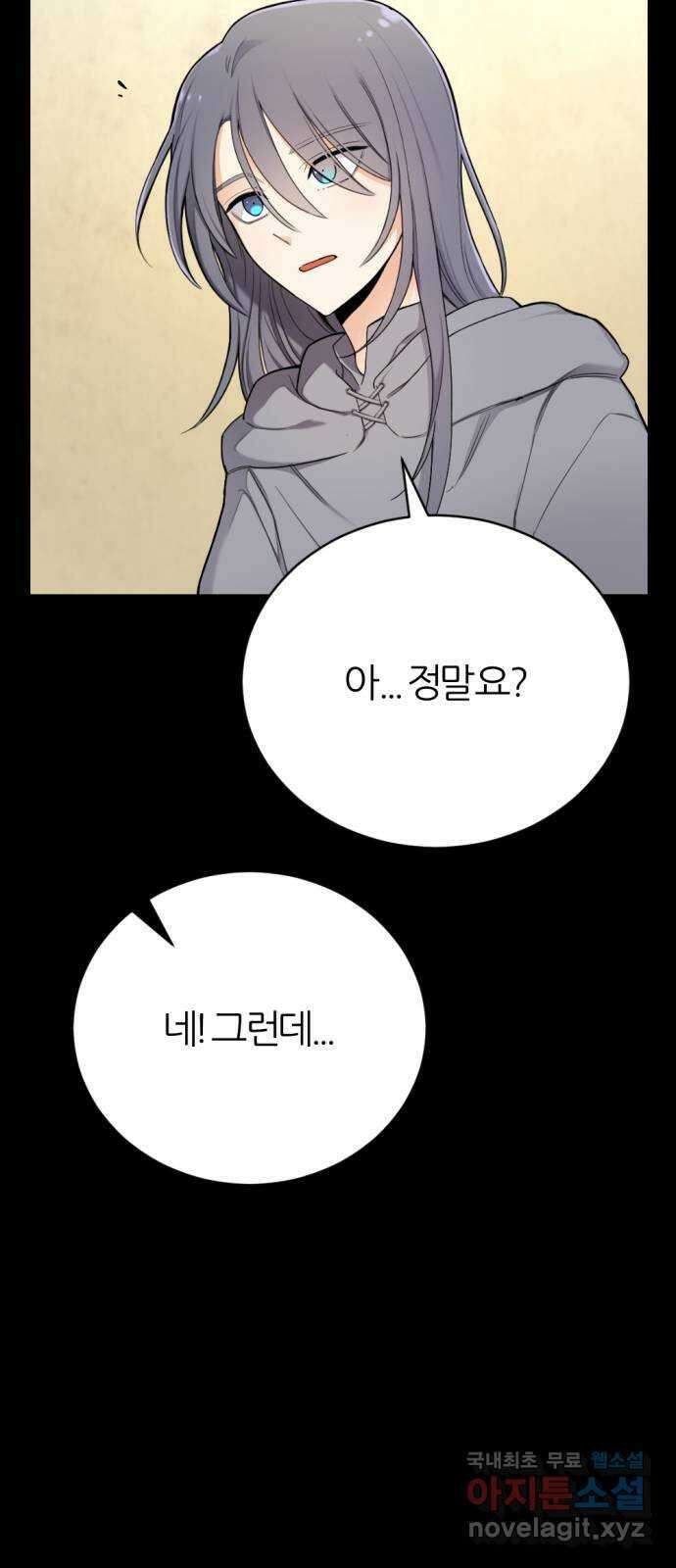 가상&RPG 24 기본중의 기본 29