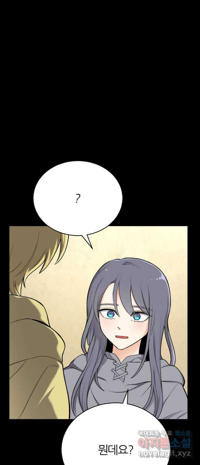 가상&RPG 24 기본중의 기본 31