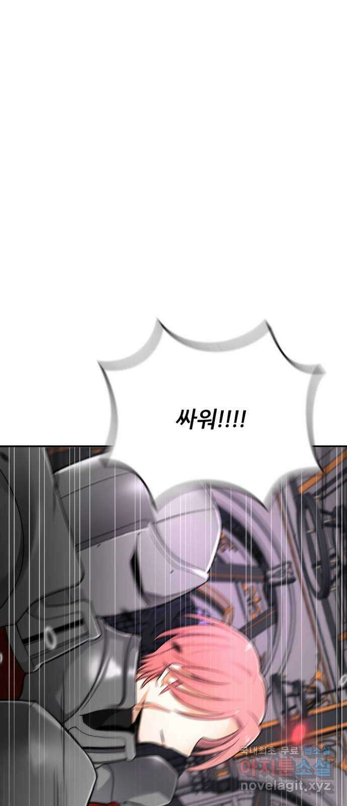 가상&RPG 24 기본중의 기본 41