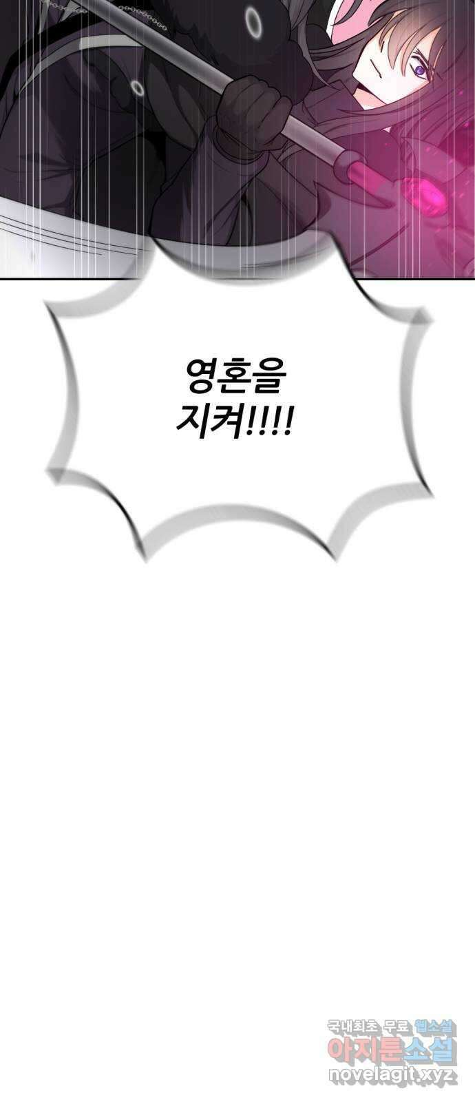 가상&RPG 24 기본중의 기본 43