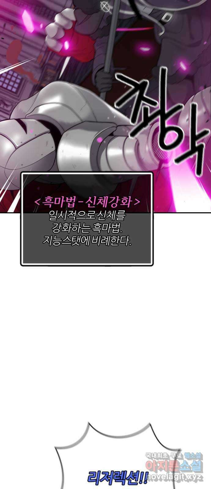 가상&RPG 24 기본중의 기본 46