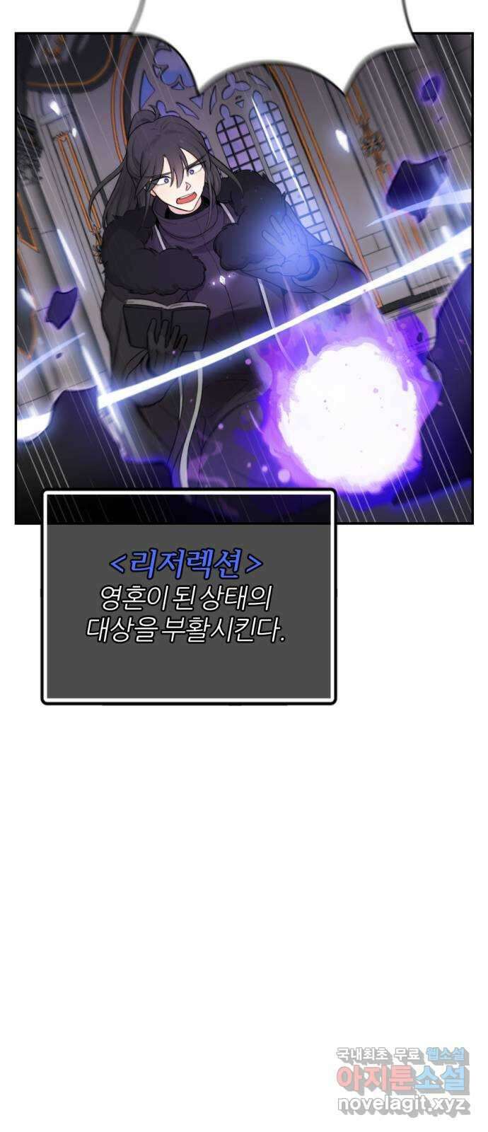 가상&RPG 24 기본중의 기본 47