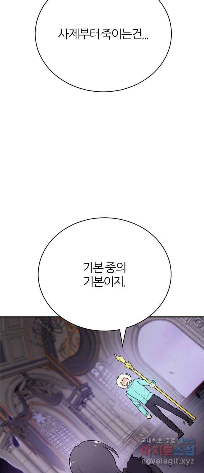 가상&RPG 24 기본중의 기본 62